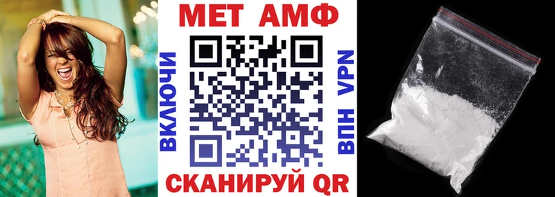 Amphetamine 98%  Бугульма 
