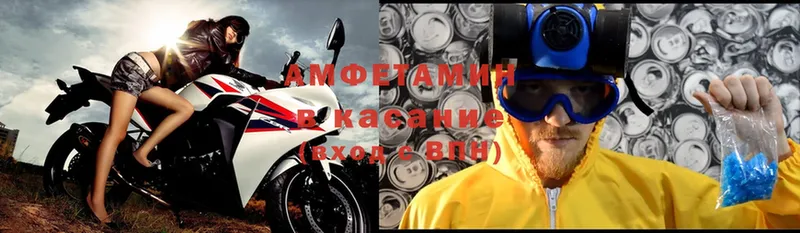 Amphetamine 98%  купить  сайты  Бугульма 