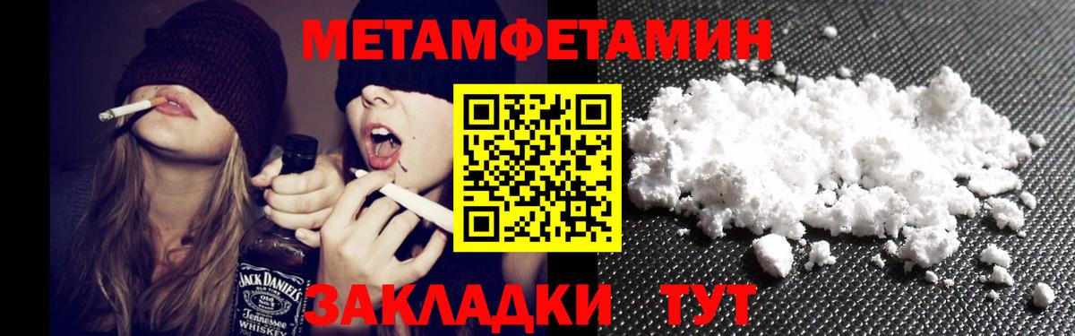 АМФЕТАМИН  Вход с VPN  Бугульма  Амфетамин Premium 