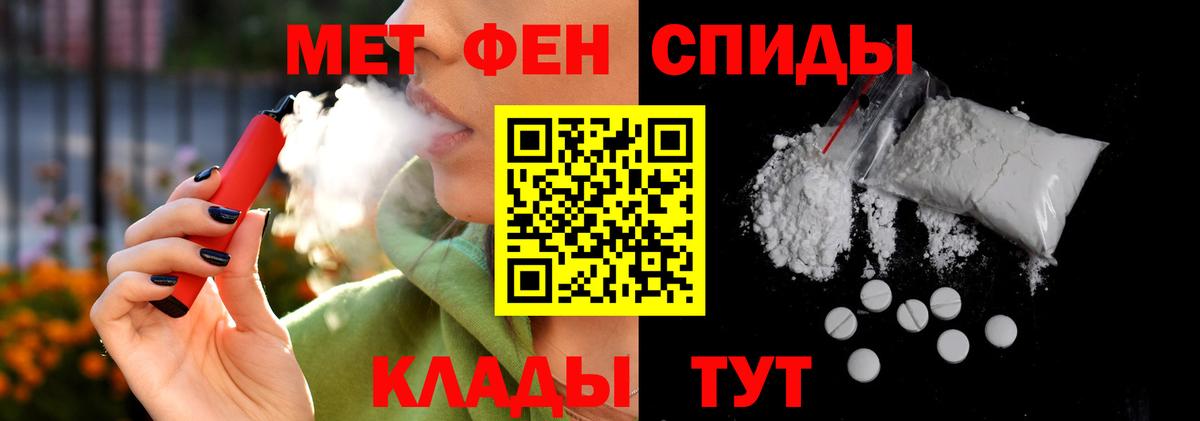 Amphetamine Розовый  Amphetamine  Бугульма 
