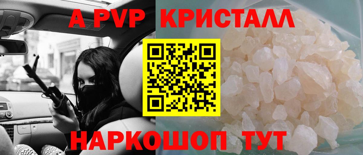 ТГК Бугульма