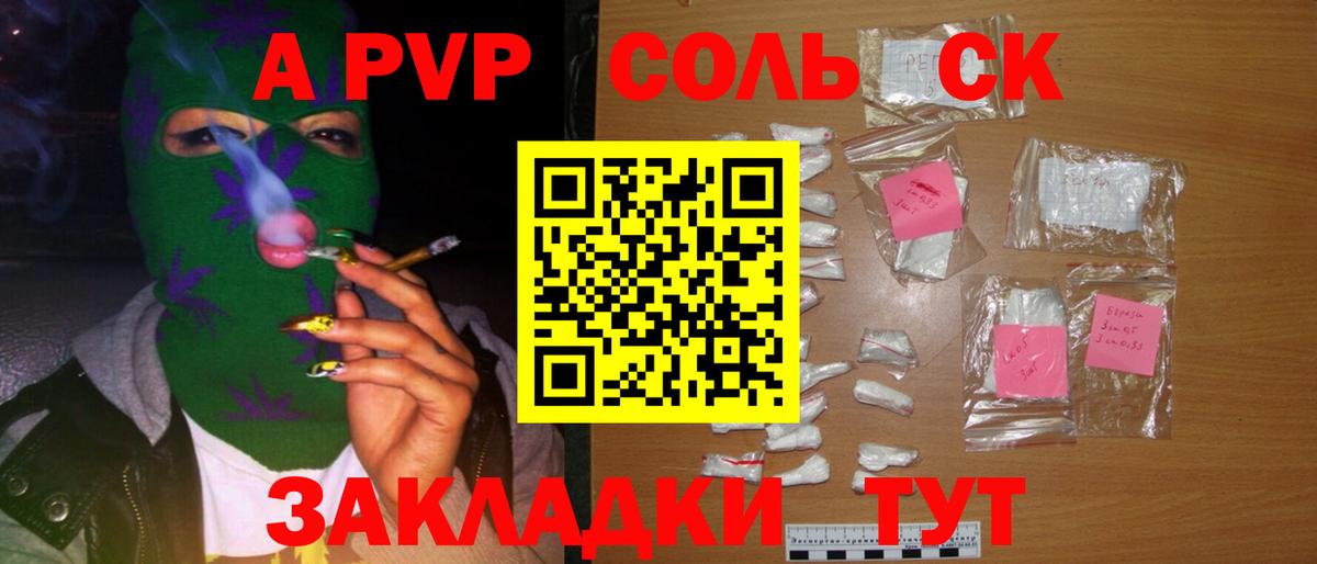 Бугульма  Alpha PVP мука  Alpha-PVP  Вход с VPN 