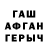 ТГК концентрат ARYAV gameing