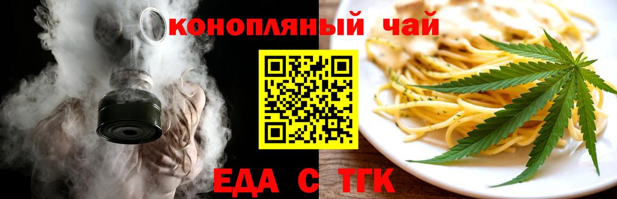 Бугульма  Canna-Cookies марихуана  Вход с VPN 