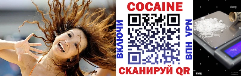 COCAIN VHQ хочу наркоту Бугульма