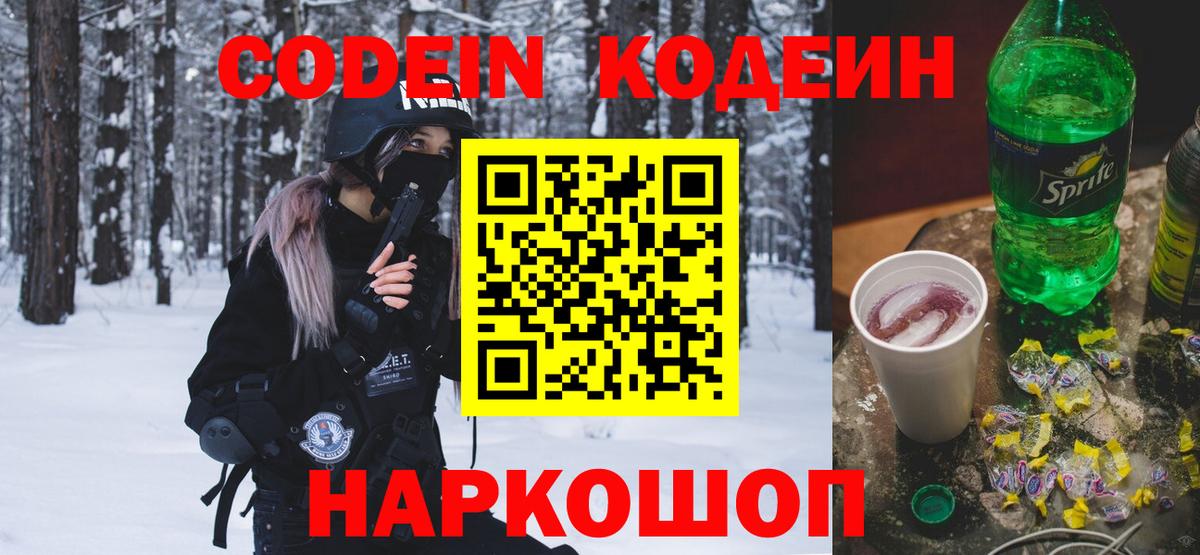 МДМА  Бугульма  КОКАИН  Вход с VPN  Меф кристаллы  Гашиш  Амфетамин кристаллы  Бошки Шишки 