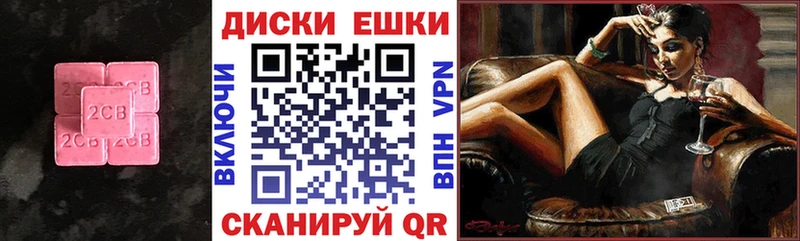 цена наркотик Бугульма ЭКСТАЗИ ешки