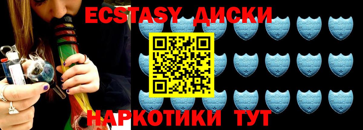 мега как войти  Вход с VPN  Бугульма  Экстази 280 MDMA  Экстази 99%  Ecstasy 
