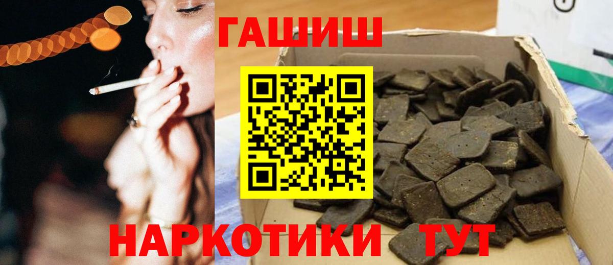 Гашиш hashish Бугульма