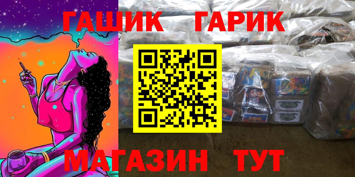 Гашиш  Гашиш Premium  Бугульма  Вход с VPN  ГАШИШ хэш 