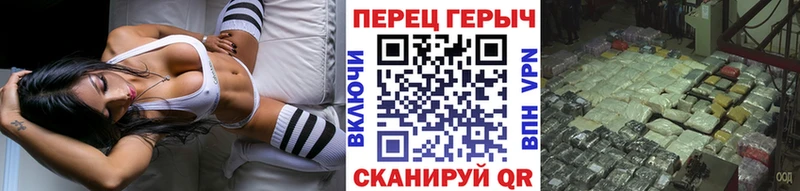 ГЕРОИН гречка  Бугульма 