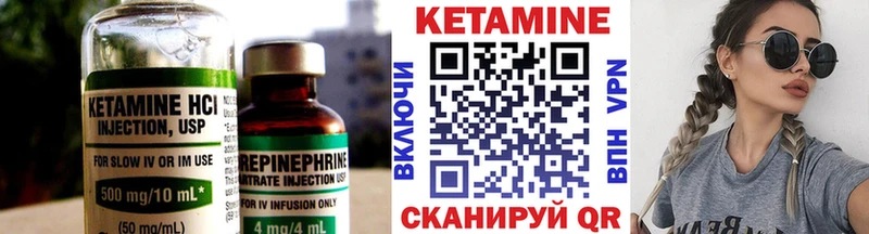 магазин  наркотиков  Бугульма  КЕТАМИН VHQ 