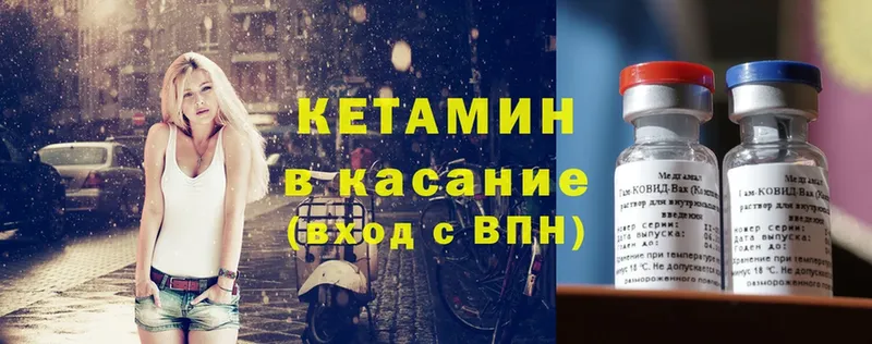 Кетамин VHQ  OMG онион  Бугульма 