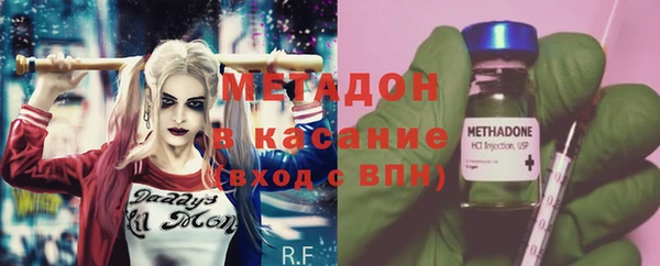дистиллят марихуана Балабаново