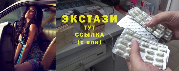 прущие грибы Баксан