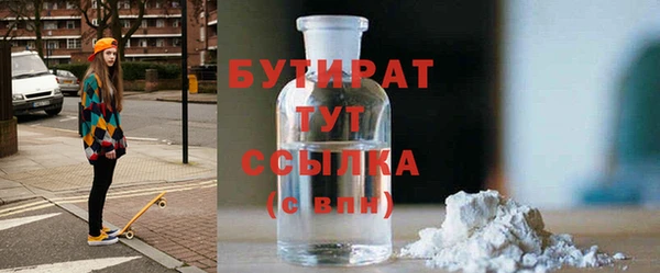 дистиллят марихуана Балабаново