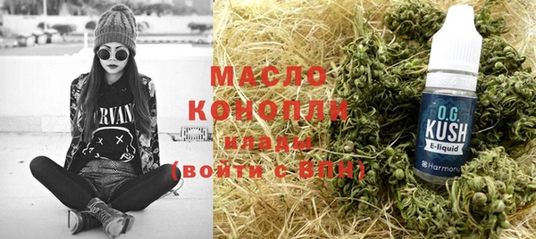 дистиллят марихуана Балабаново