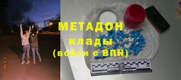 дистиллят марихуана Балабаново