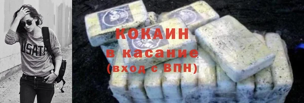 дистиллят марихуана Балабаново