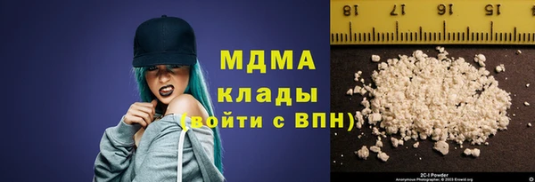каннабис Балахна