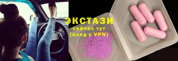 прущие грибы Баксан