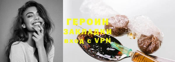 дистиллят марихуана Балабаново