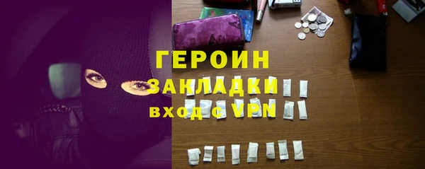 дистиллят марихуана Балабаново