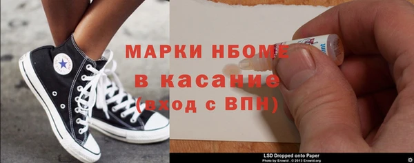 каннабис Балахна