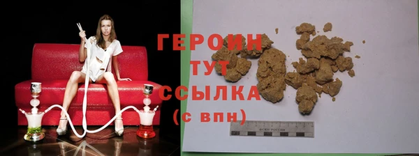 прущие грибы Баксан