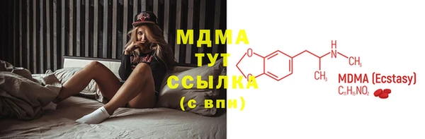 каннабис Балахна