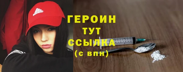дистиллят марихуана Балабаново