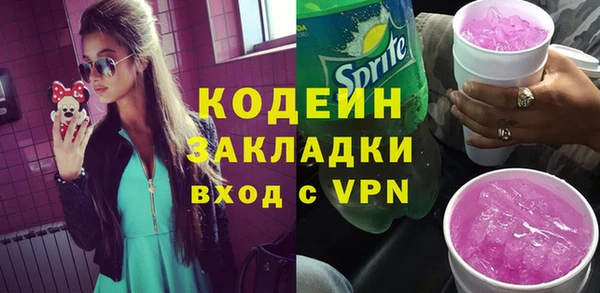 прущие грибы Баксан