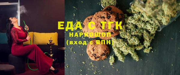 каннабис Балахна