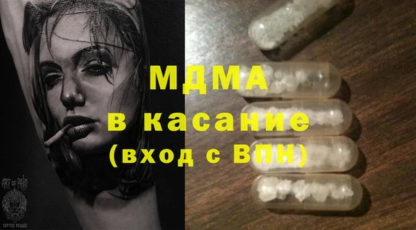 дистиллят марихуана Балабаново