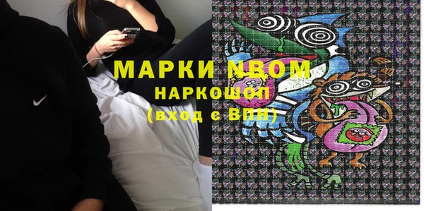 дистиллят марихуана Балабаново