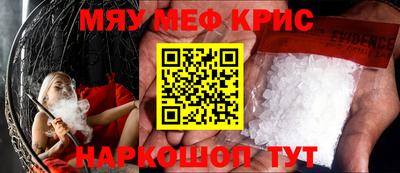 меф Балахна