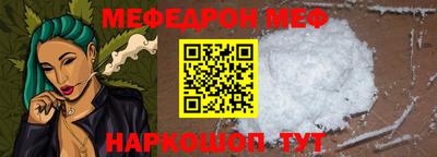 твердый Балаково