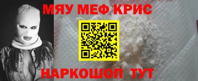 меф Балахна