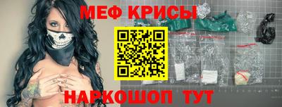 спиды Балаково