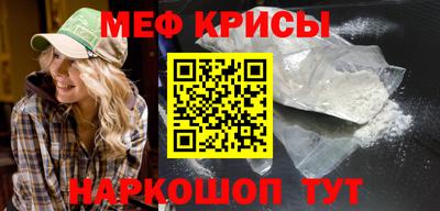 ALPHA-PVP Балашиха