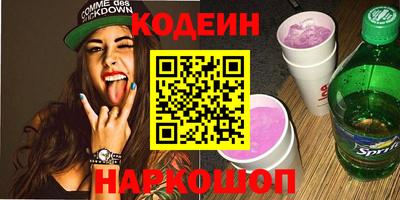 меф Балахна