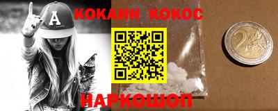 спиды Балаково