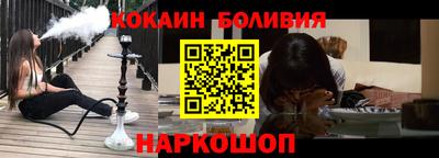 спиды Балаково