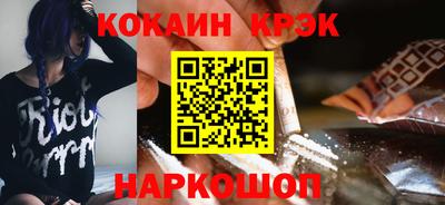 спиды Балаково