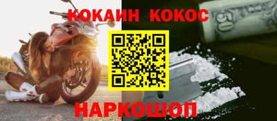 меф Балахна