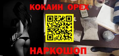 меф Балахна