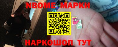 спиды Балаково