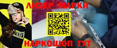 шишки Балахна