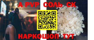 ALPHA-PVP Балашиха