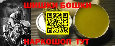 спиды Балаково